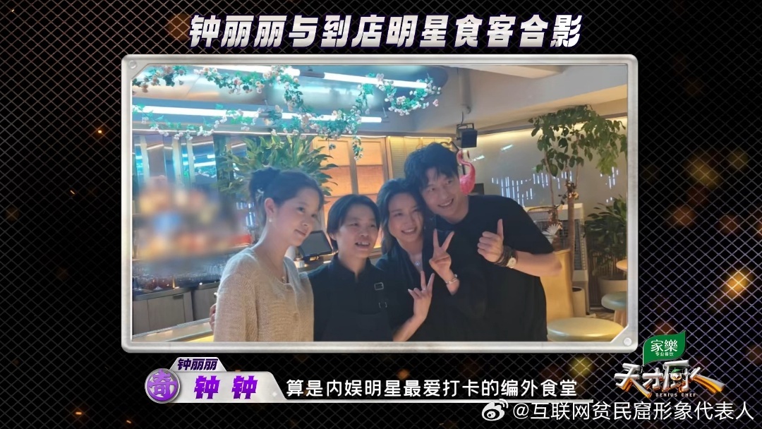 上海一餐厅引众星打卡内娱明星最爱打卡的上海食堂 上海离内娱最近的地方找到了！一家