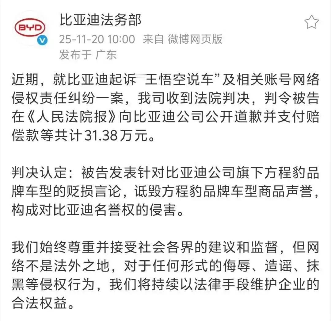 还是记吃不记打！黑公关为何屡禁不止？归根结底是利益驱使！但为了赚钱触碰法律红线就