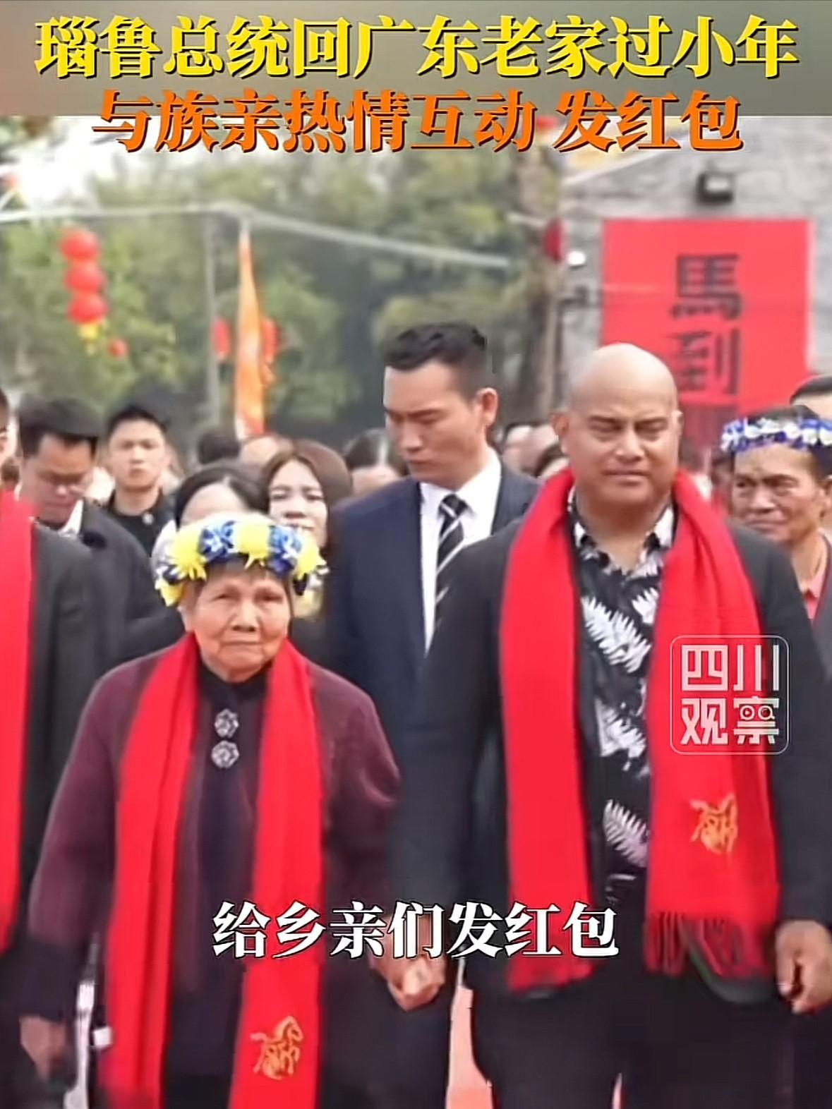 出去闯一闯，结果做到别国老大了，瑙鲁总统回广东老家过年，村口狮鼓相迎太有排面。