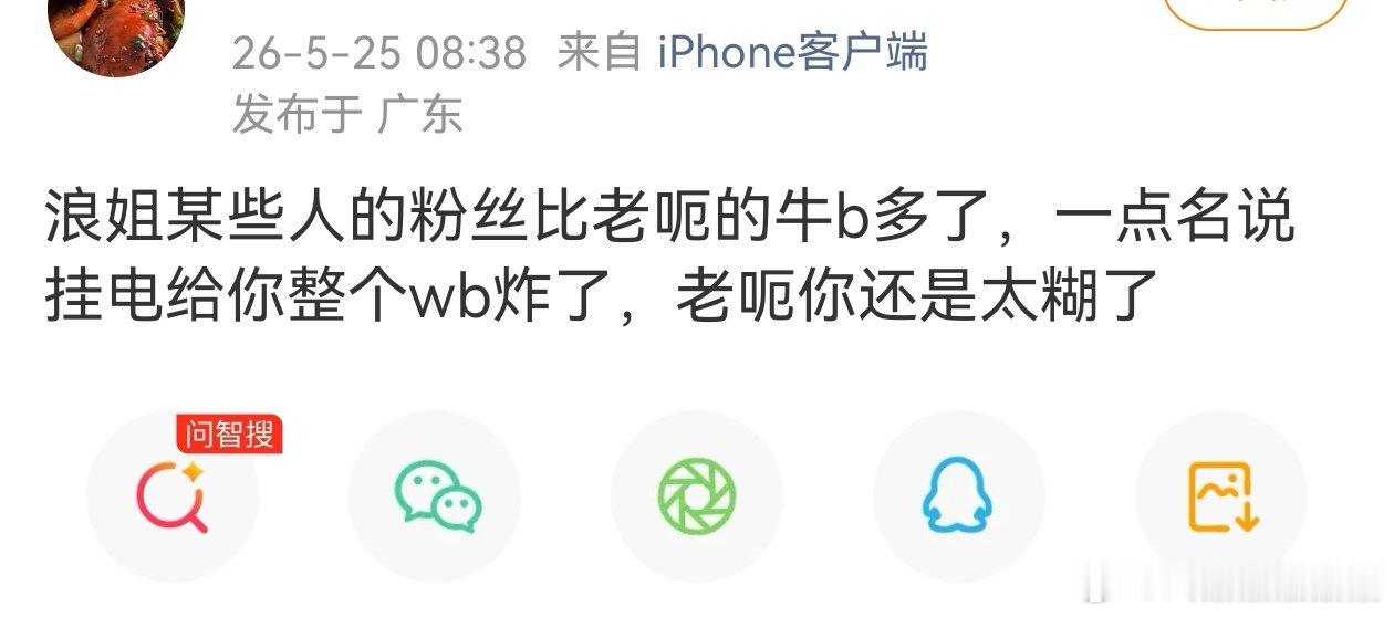 哈哈哈，确实，去年三扑以后，钟大妈和老の的钱都不够了 粉丝最近被不停割韭菜，也没
