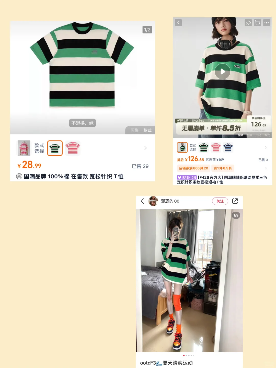外贸|💰28拿下129r F426潮牌短袖