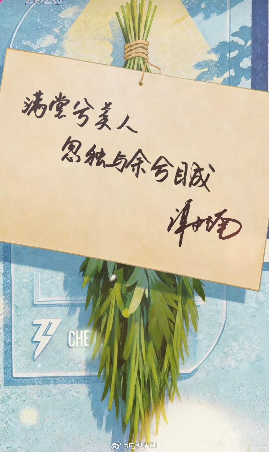 乘风姐姐端午祝福端午咱们这样过花式过端午看这里，乘风姐姐陪伴左右，团圆美满岁岁无