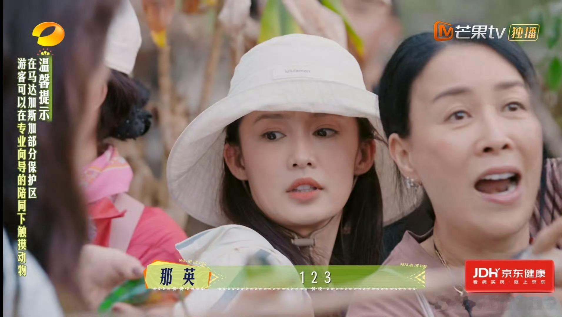 李沁 来都来了 我出门旅游就李沁这样，“来都来了”该体验的必须一个不少。女明星的