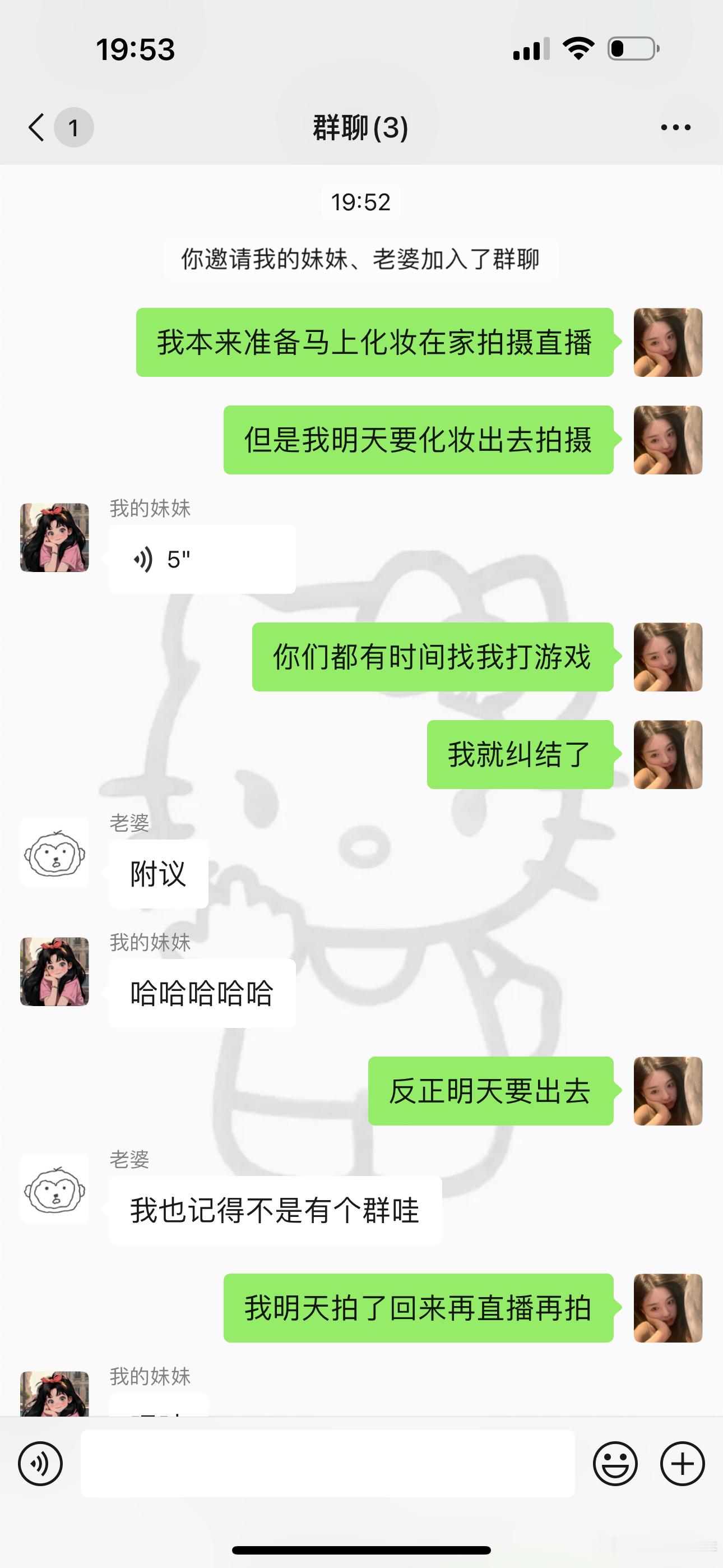本来准备直播的……Sorry  拦路虎 上王者 ​​​