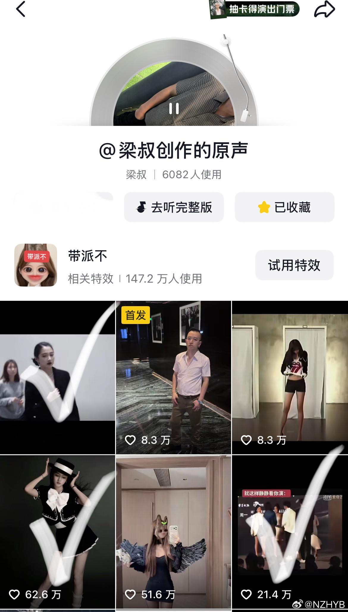 又可以舞关晓彤进行曲了！bgm下最高60万40万20万的视频都是彤姐大家有抖的可