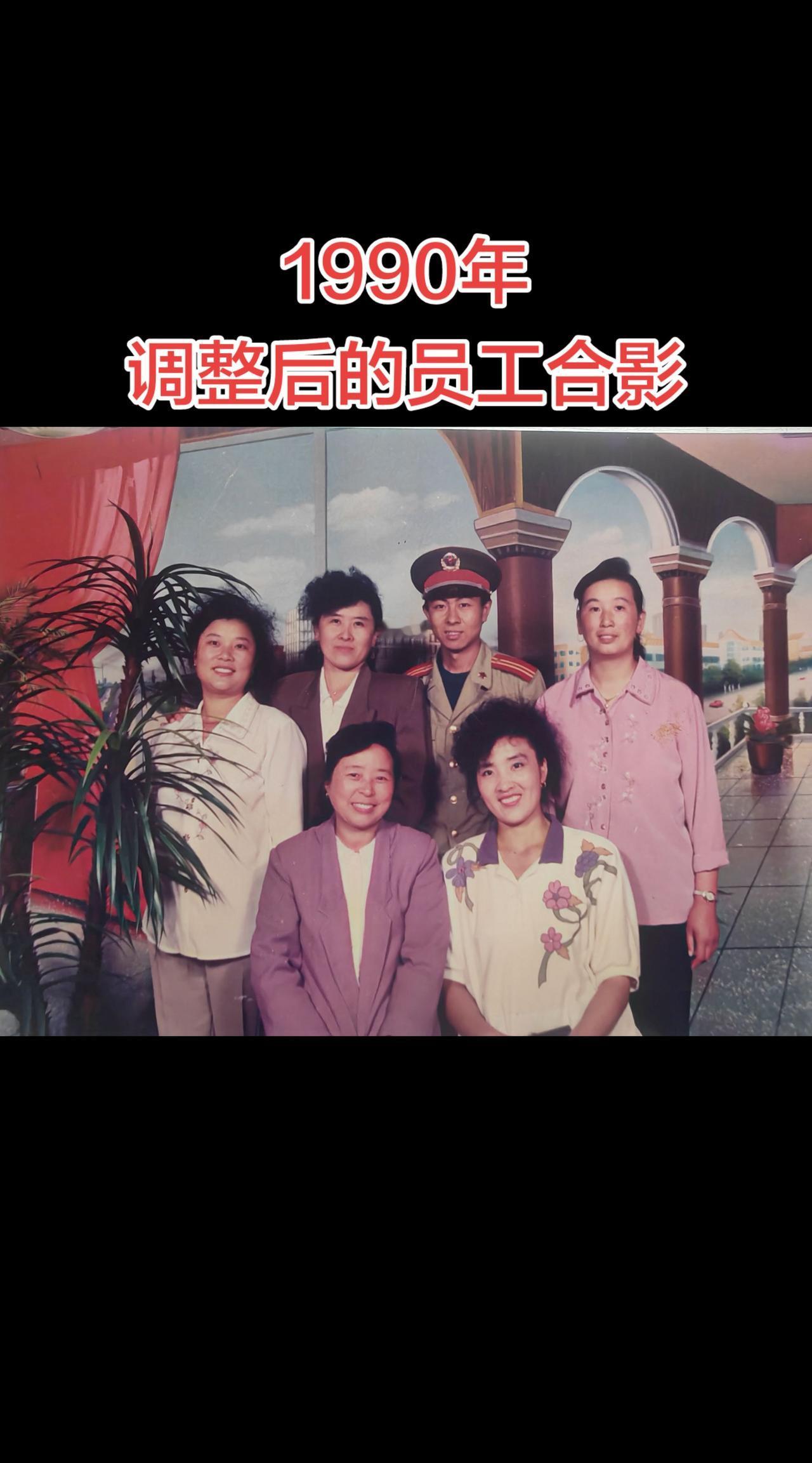 我的假期生活图鉴 九十年代合影 真实生活分享计划 老照片里的我们 上热门