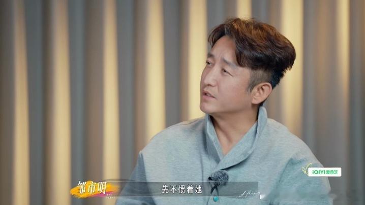 邹市明拒绝惯着冉莹颖邹市明故意和冉莹颖唱反调 冉莹颖在饭桌上反复试探他的状态，他