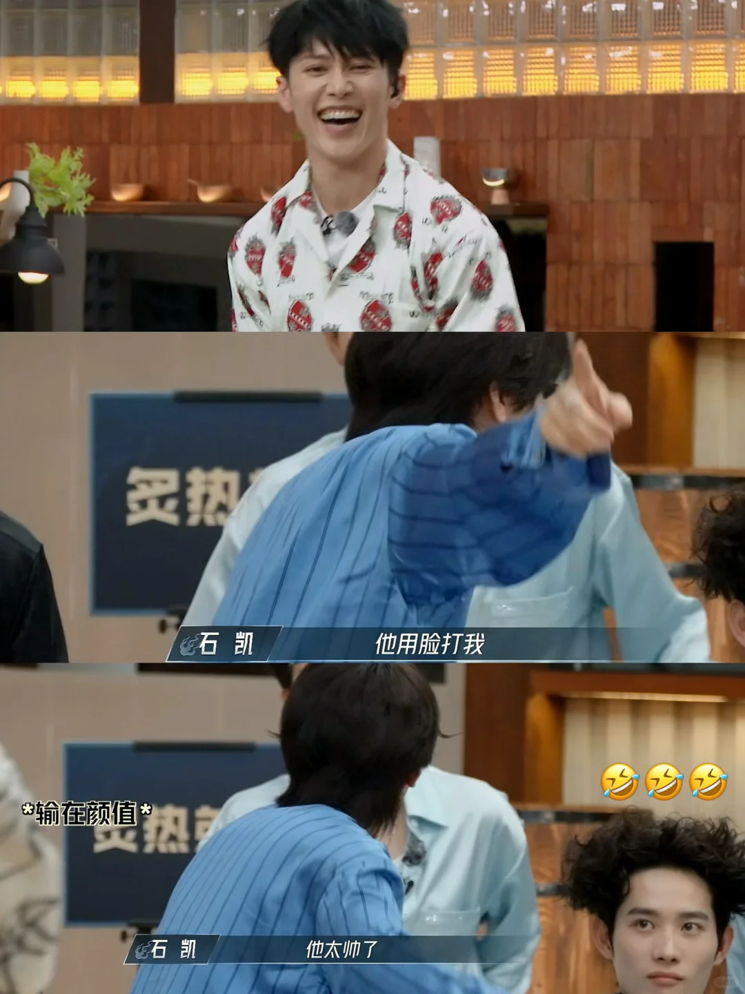 妈耶！凯凯怎么到哪都是团宠？哥哥都好爱他！
