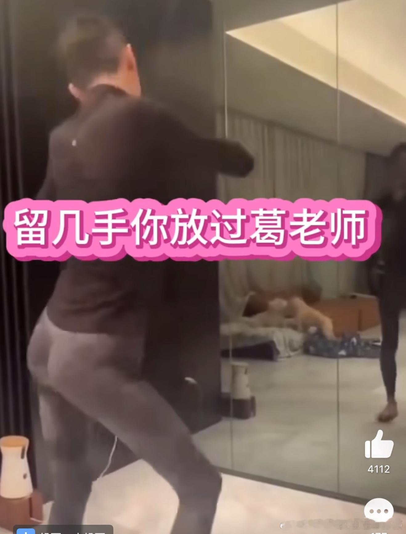 留几手 恐怖 🆘救命啊，留几手这么恐怖😱？这个身段太妩媚了，太妖娆了，能不能