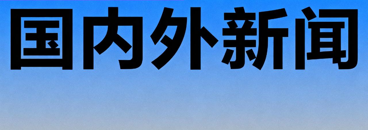 特朗普亲口认栽！“和普京关系好”竟搞不定乌冲突，这脸打得够响？
 
据俄卫星社最