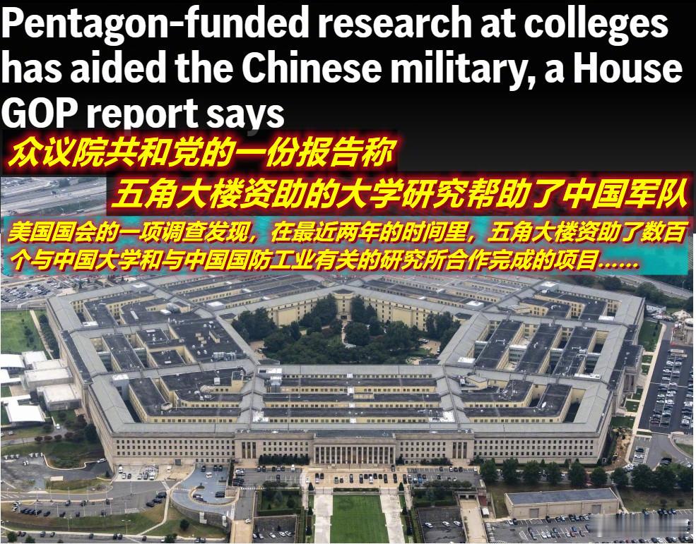 看到今天美联社的这条报道，就想到了网友就研制新型武器装备常调侃的一句口头禅：美方