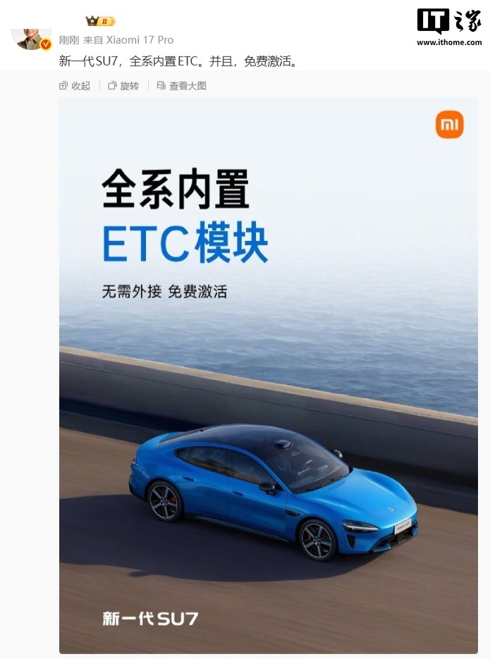 今天小米新一代SU7发布，说三个关键点：1️⃣ 续航卷到位了  Pro版CLTC