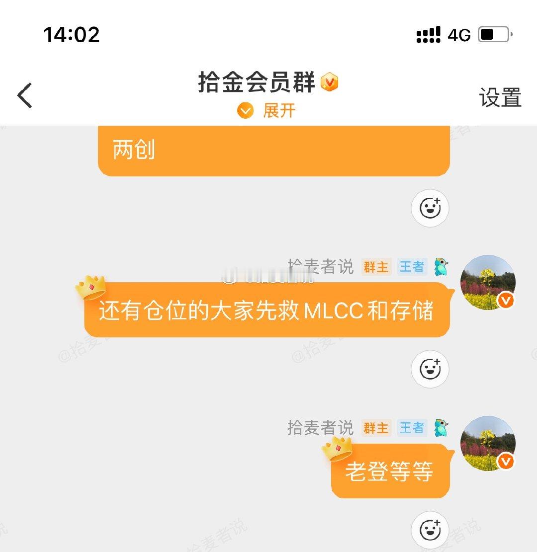 加油👏