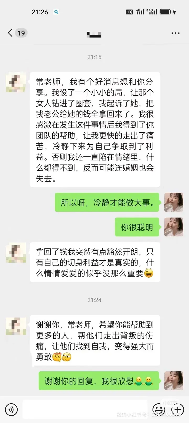 你会比昨天更好。