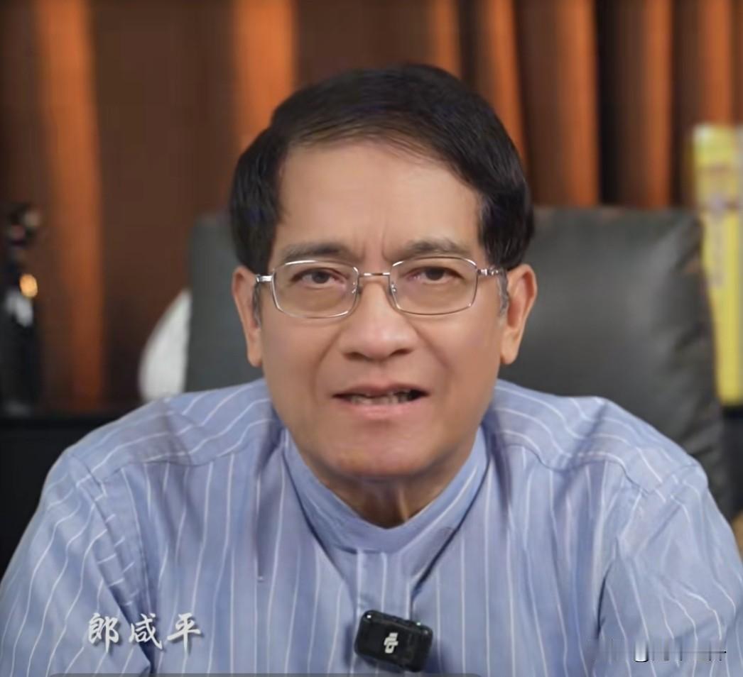 郎咸平直言：看着值钱的五类资产，正在悄悄掏空普通人积蓄
 
不少工薪族勤恳打拼大