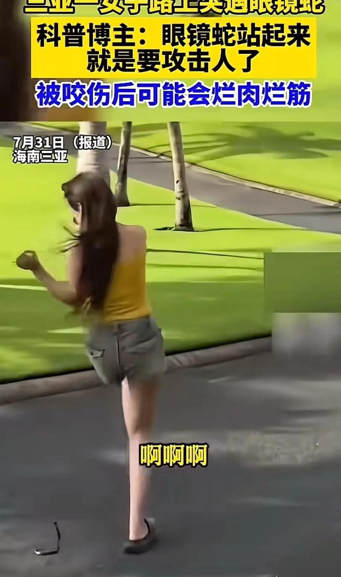 令人后怕！海南三亚，一个美女正扭着腰对镜头摆姿势，却不知道“死神”已经悄然靠近，