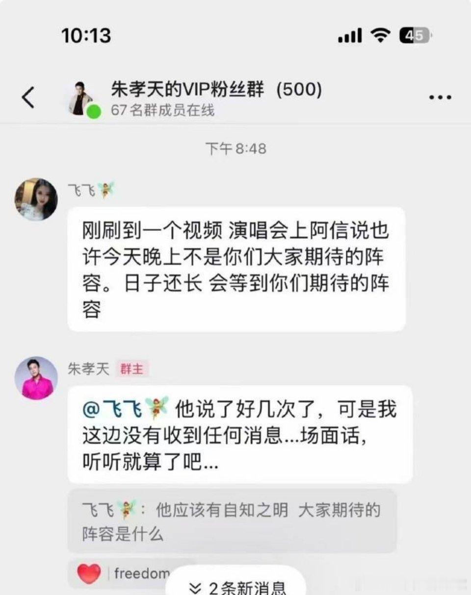 这…情商…真的不怕得罪人吗他自己回应里说，他正式拒绝了，完了又觉得人家不带他玩。