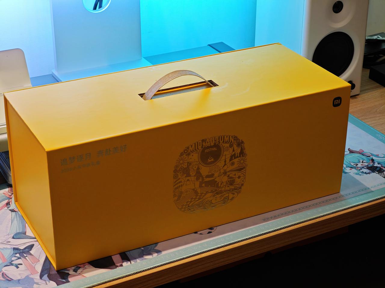 感谢小米的中秋礼盒，很丰富也很美味！