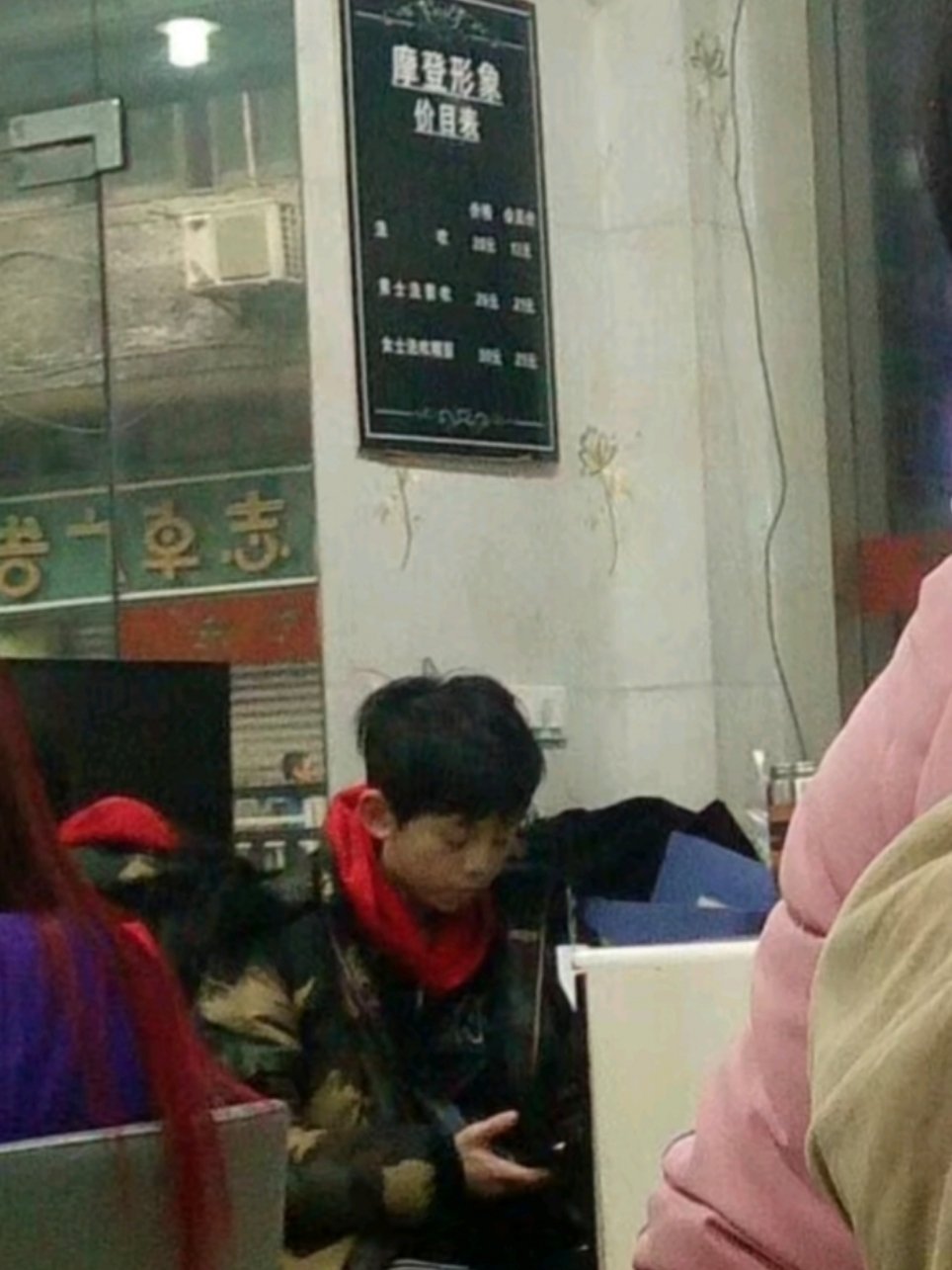 《摩登形象》左航一路向海的少年