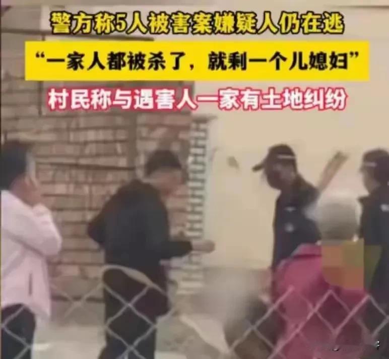 以前呼市监狱逃了一个在押犯人，我感觉特别恐慌。现在霍文常可能杀五个人跑了，我毫无