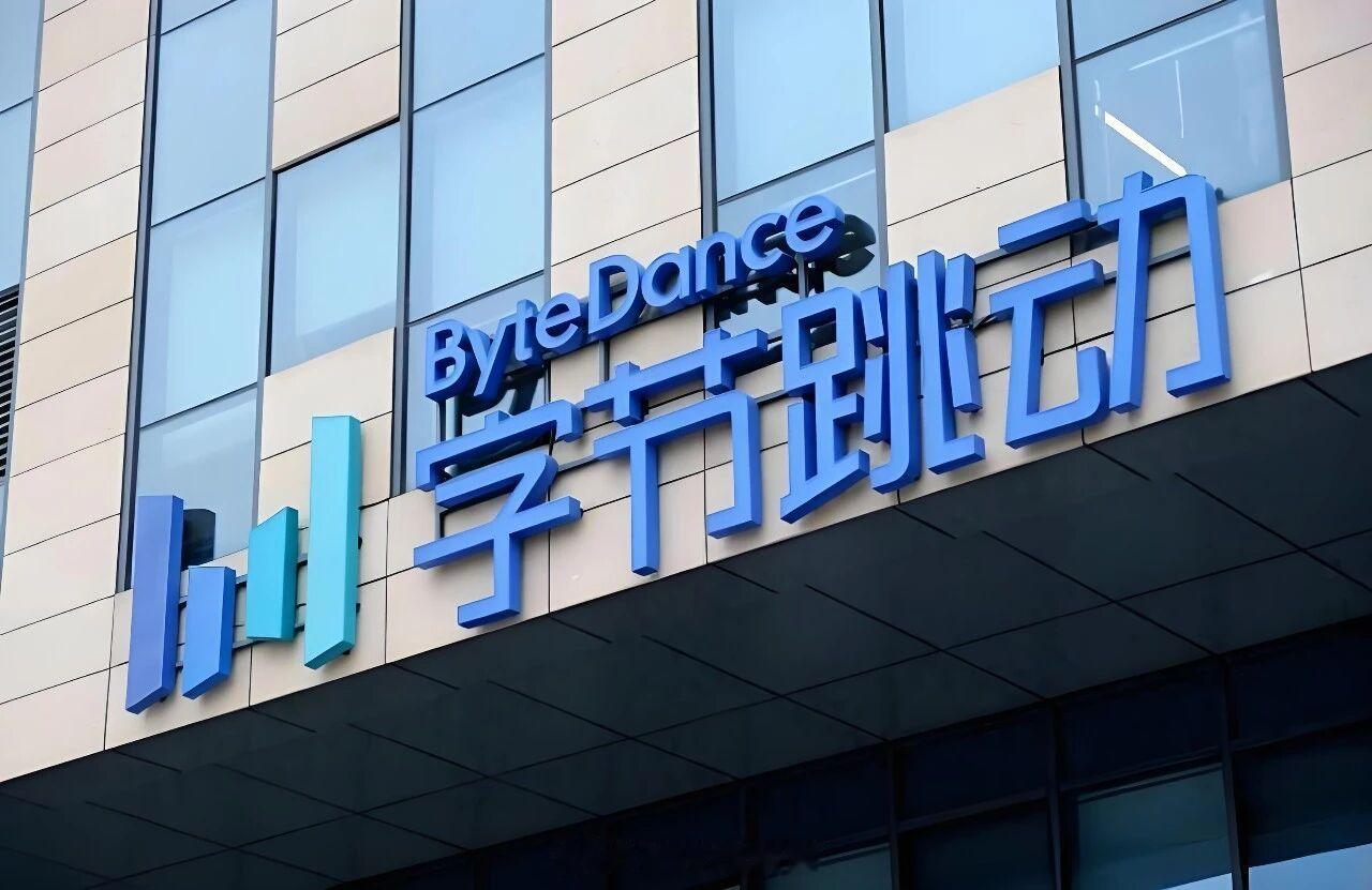 字节跳动发布内部邮件，宣布飞书产品团队与豆包产品团队将整合，成立新的豆包产品团队