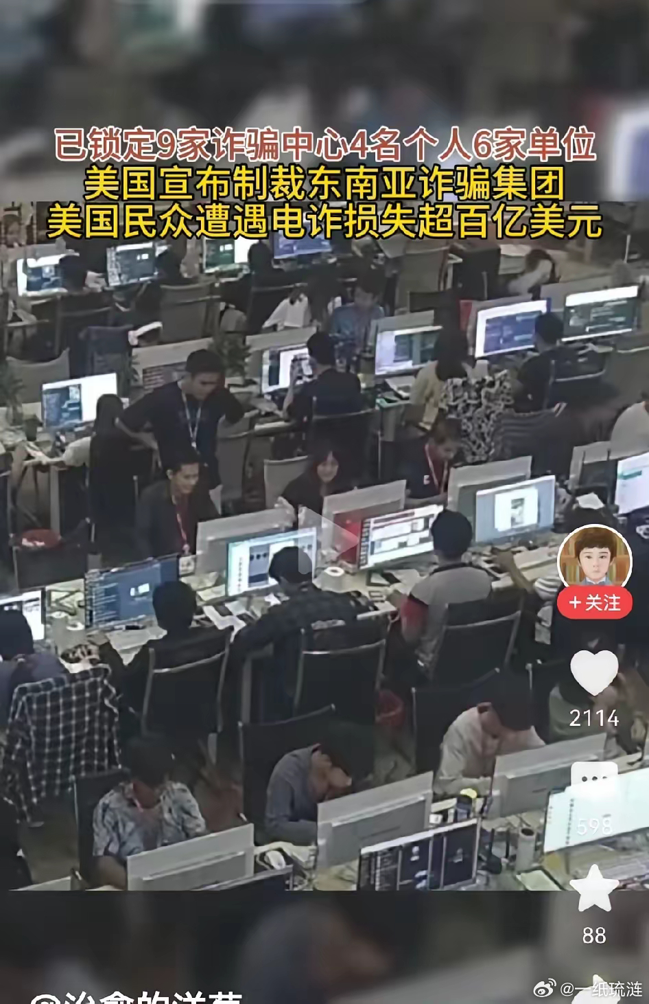 谁在给电诈集团“递刀”？5大灵魂拷问，真相令人胆寒！1. 你的个人信息究竟被谁标