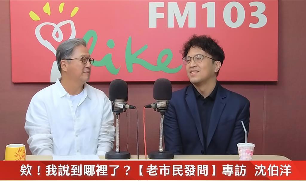 侯汉廷9月16日在《大新闻大爆卦》节目中公开批评，沈伯洋此前接受王伟忠专访的影片