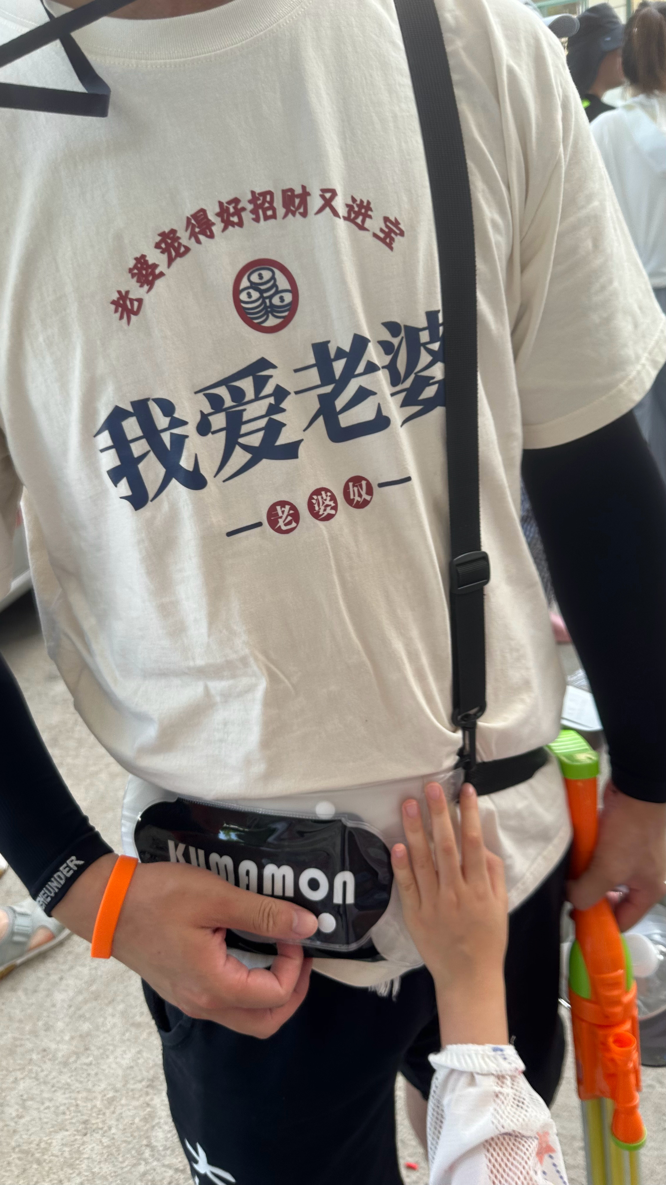 发点[开学季][开学季][开学季] ​​​
