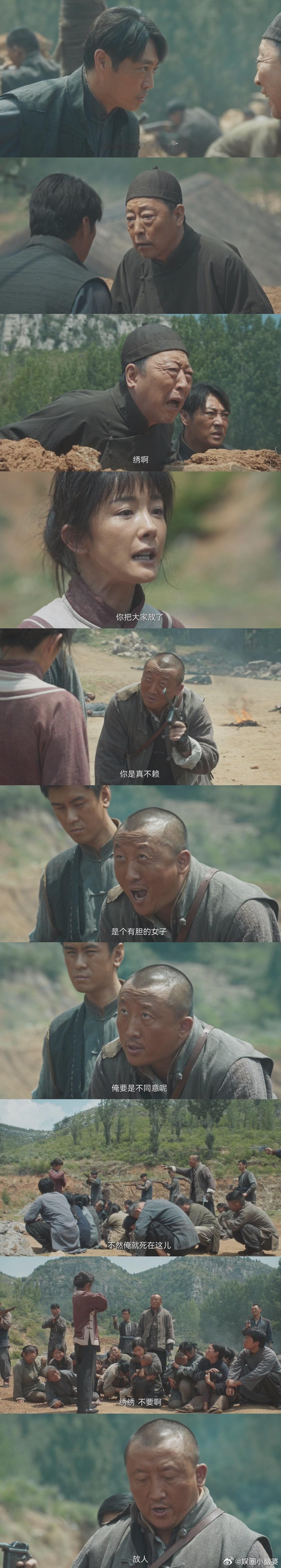 生万物全村出击开始团战《生万物》这集，鸡公岭二当家的恶行真是让人发指！但咱们村里