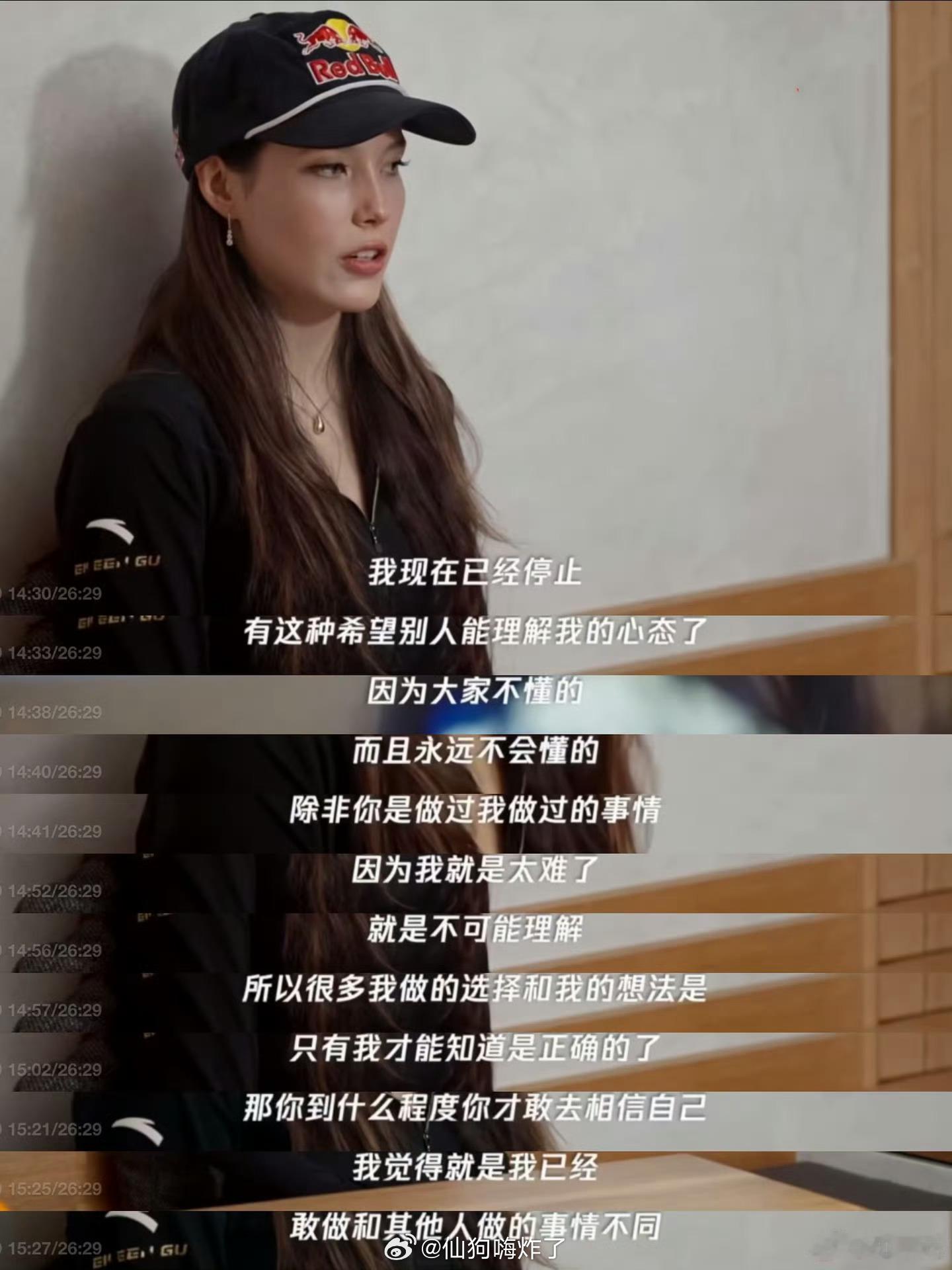 运动员的精神内核强大到可怕常年忍受伤病反复折磨，咬牙扛住日复一日枯燥训练，低谷之