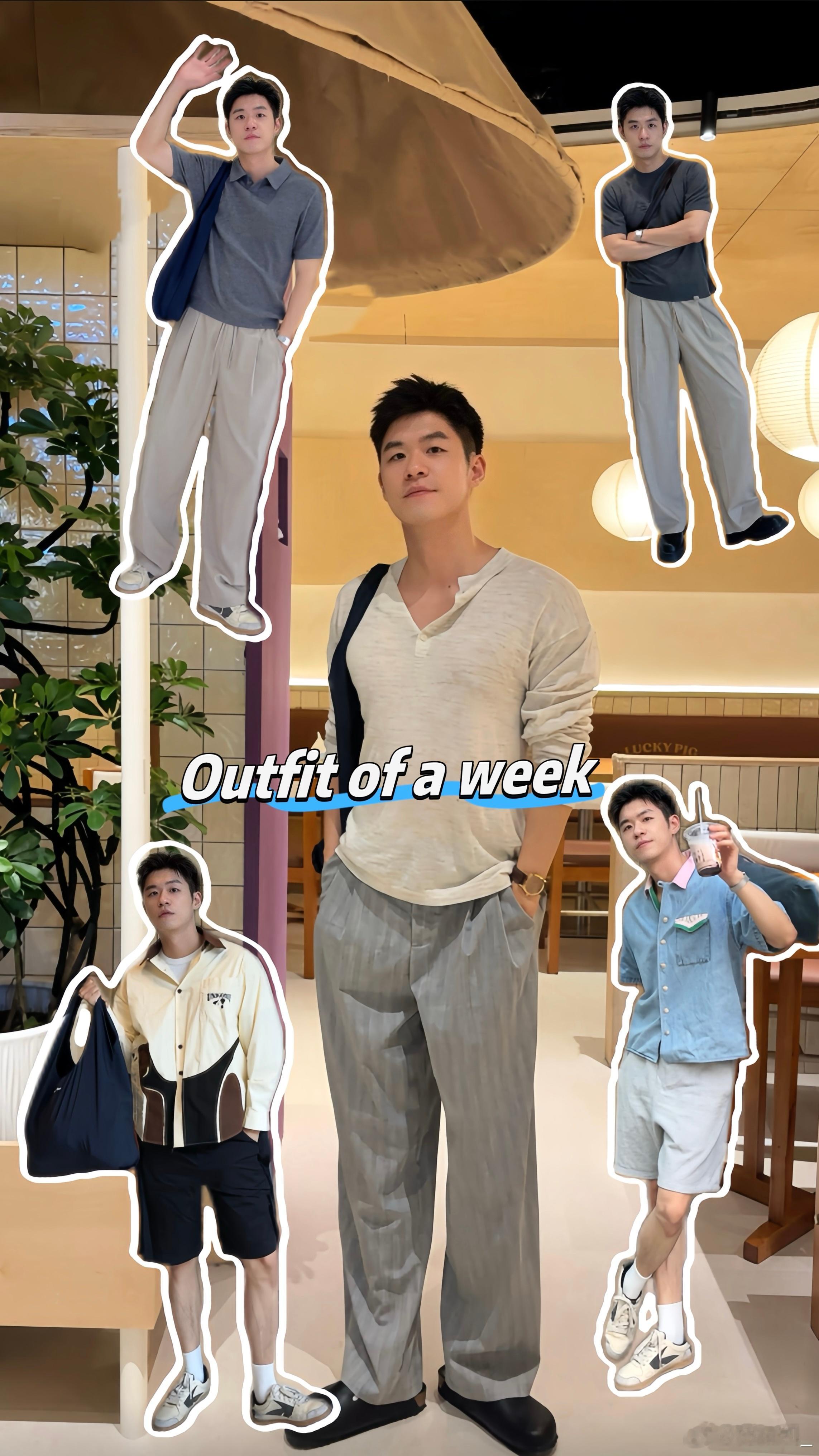 谁的outfit？！一周早秋穿搭🍂 最近降温有点突然 感觉...  前往【小红