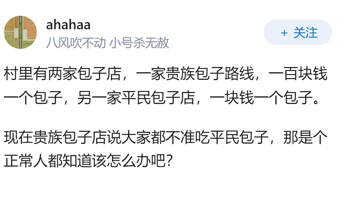 美财政部威胁制裁中国模型，硅谷 200 家企业联名反对，硅谷的态度反弹说明了什么