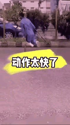 这个人的腿脚虽然不是很利索，但是身轻如燕，行走如飞，把人看的眼花缭乱，这说明他的