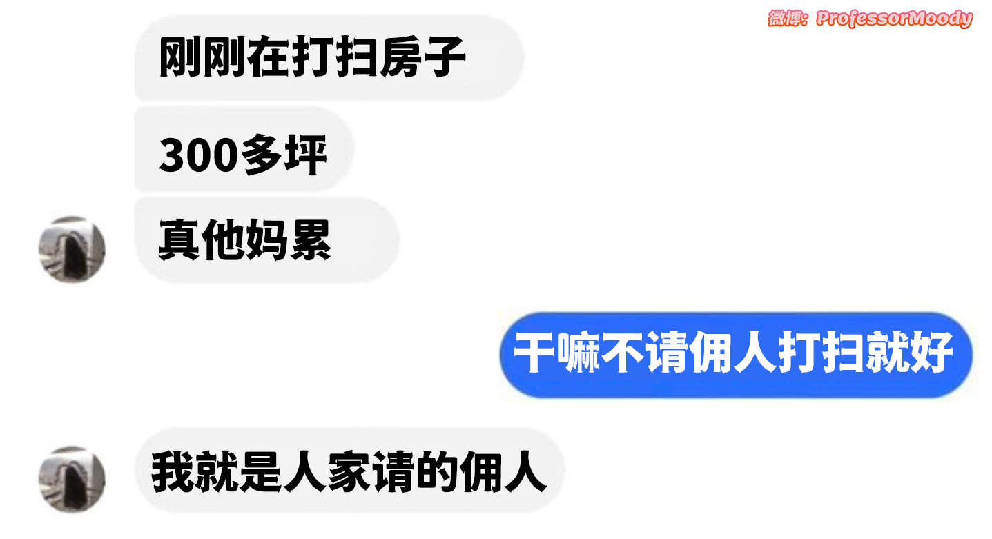 我的人生： 
