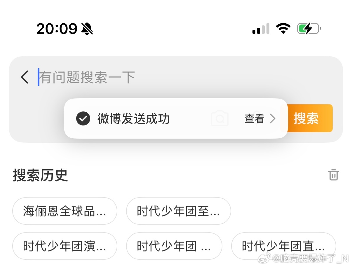 爆米花打怪升级计划10.3√ ​  ​​​
