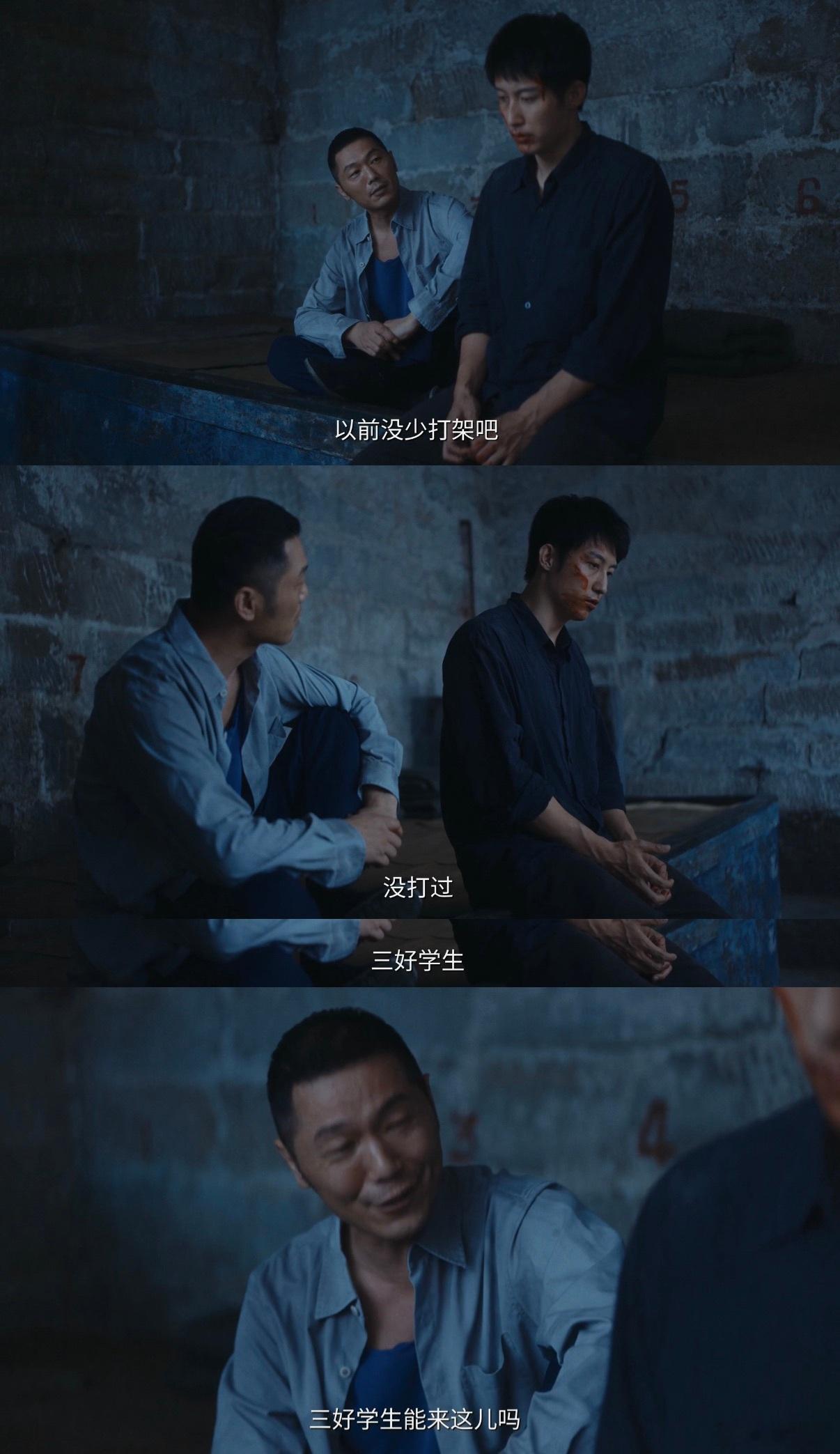 重器拍了疑罪从轻到从无的一大步夏英杰他们争的不是一句“少判点”，而是在那个年代尽