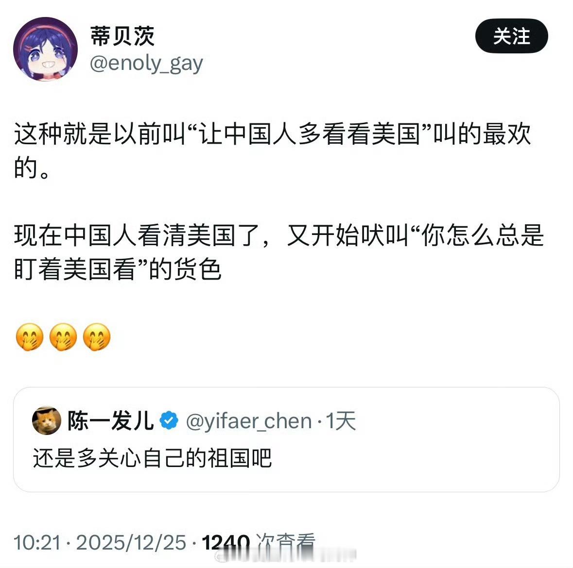 没封错殖人傻事殖人迷惑行为