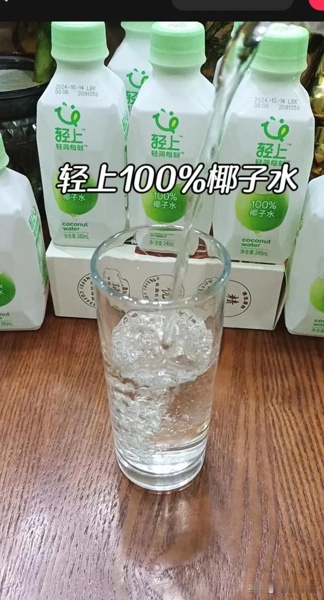 轻上百分百椰子水，
简直就是我的梦中情水，
口干舌燥的时候喝上一口，
直达内心的