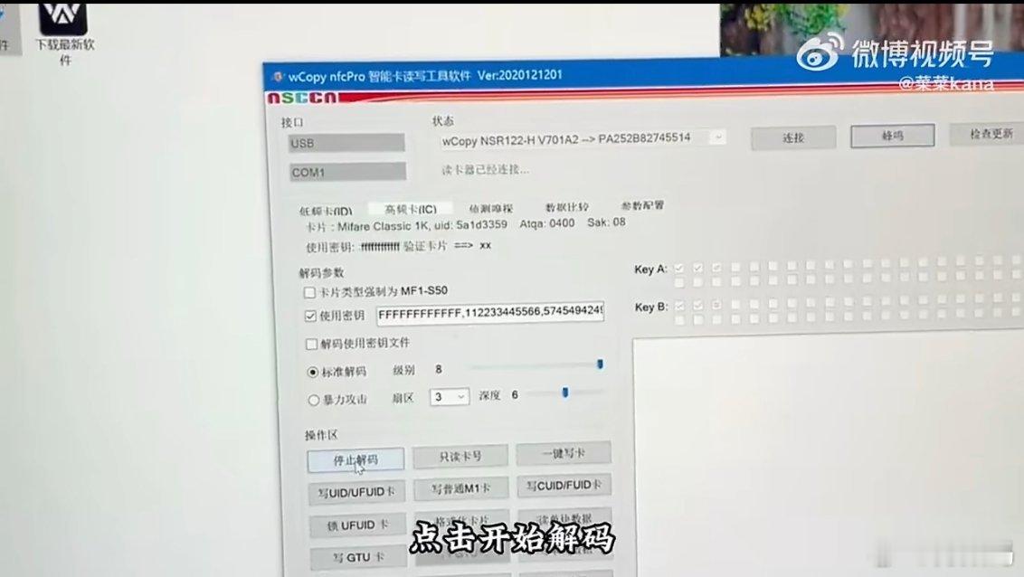 iPhone可添加门禁卡可写入加密看完视频我有点想笑。国产手机N年以前的功能了，