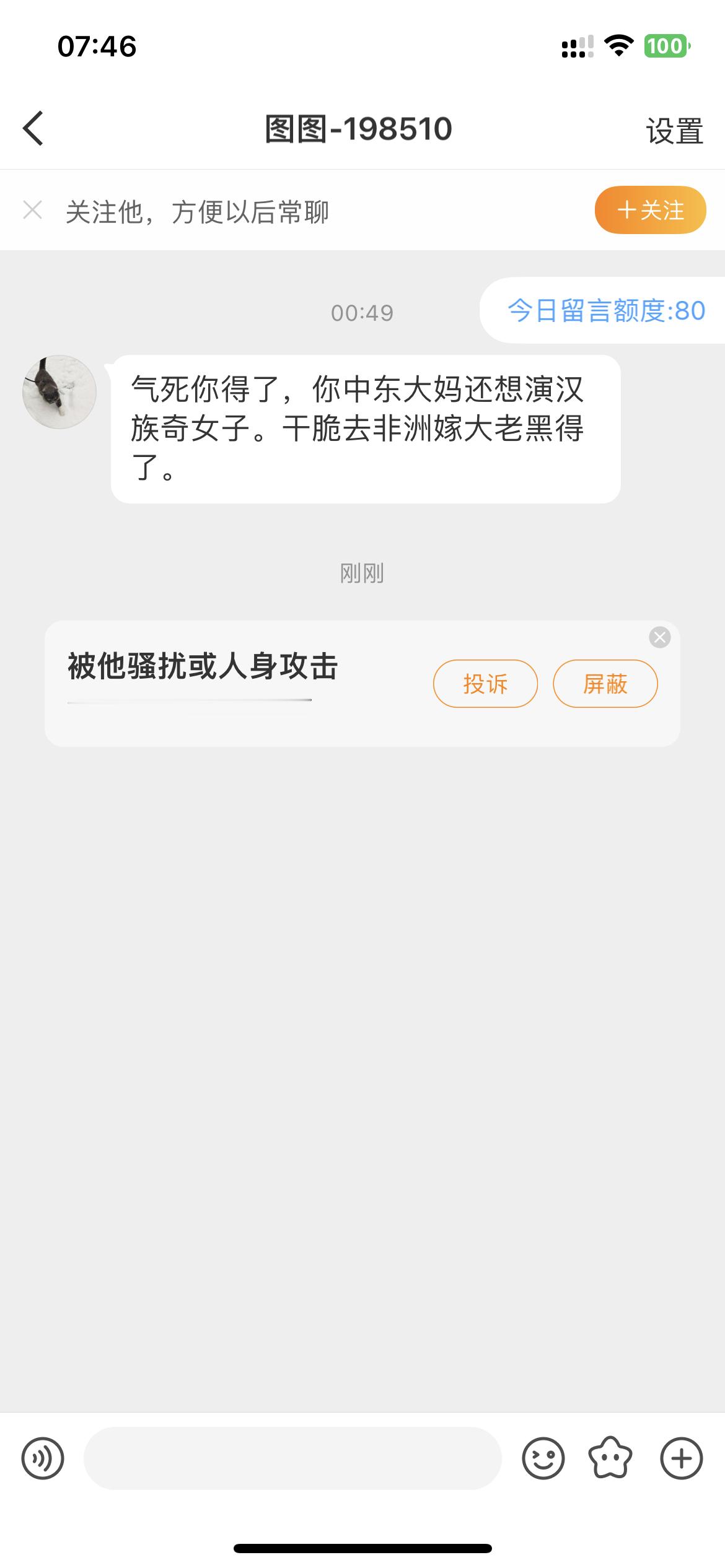 [费解][费解][费解] ​​​