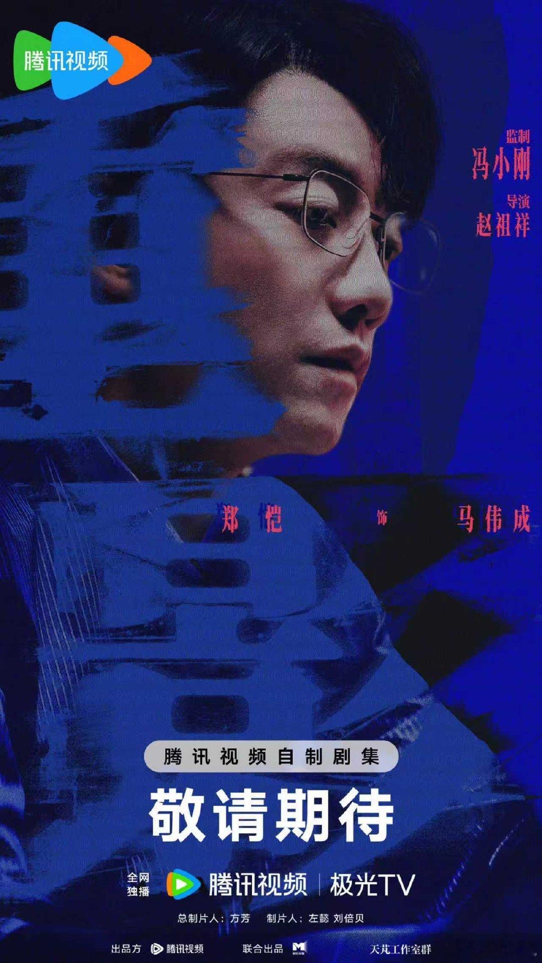 郑恺新剧不刑也得刑他能够把角色的恶表现得淋漓尽致，让我们这些观众深深代入其中。这