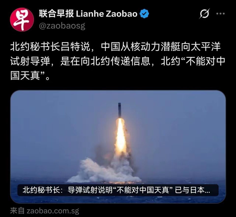 北约这是硬给自己加戏！ 