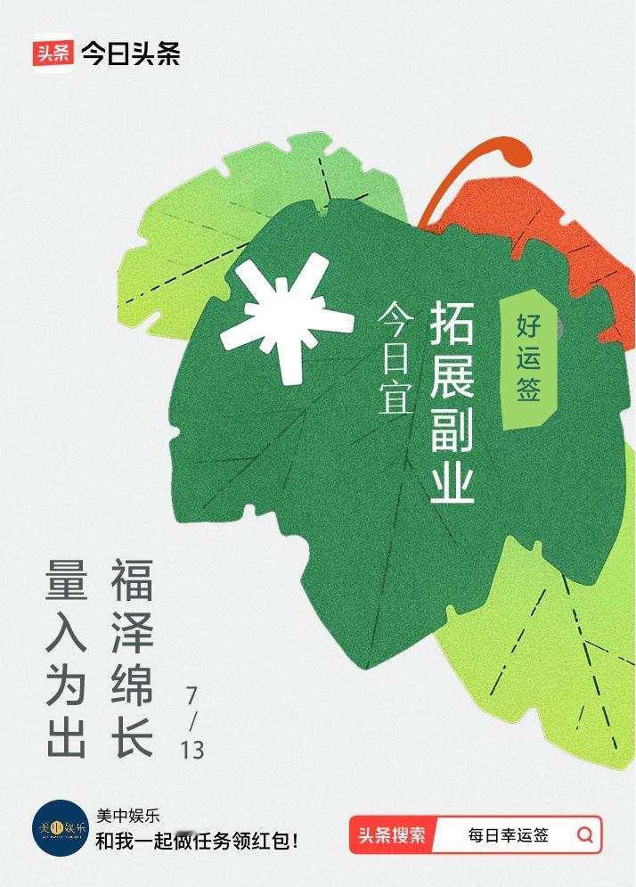 戳这里👉🏻快来看看你能抽到什么签文吧~