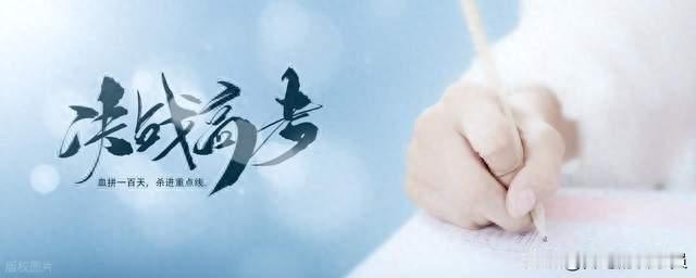 高考数学别盲目刷题熬夜！高效的备考方式，普通考生也能快速提分
