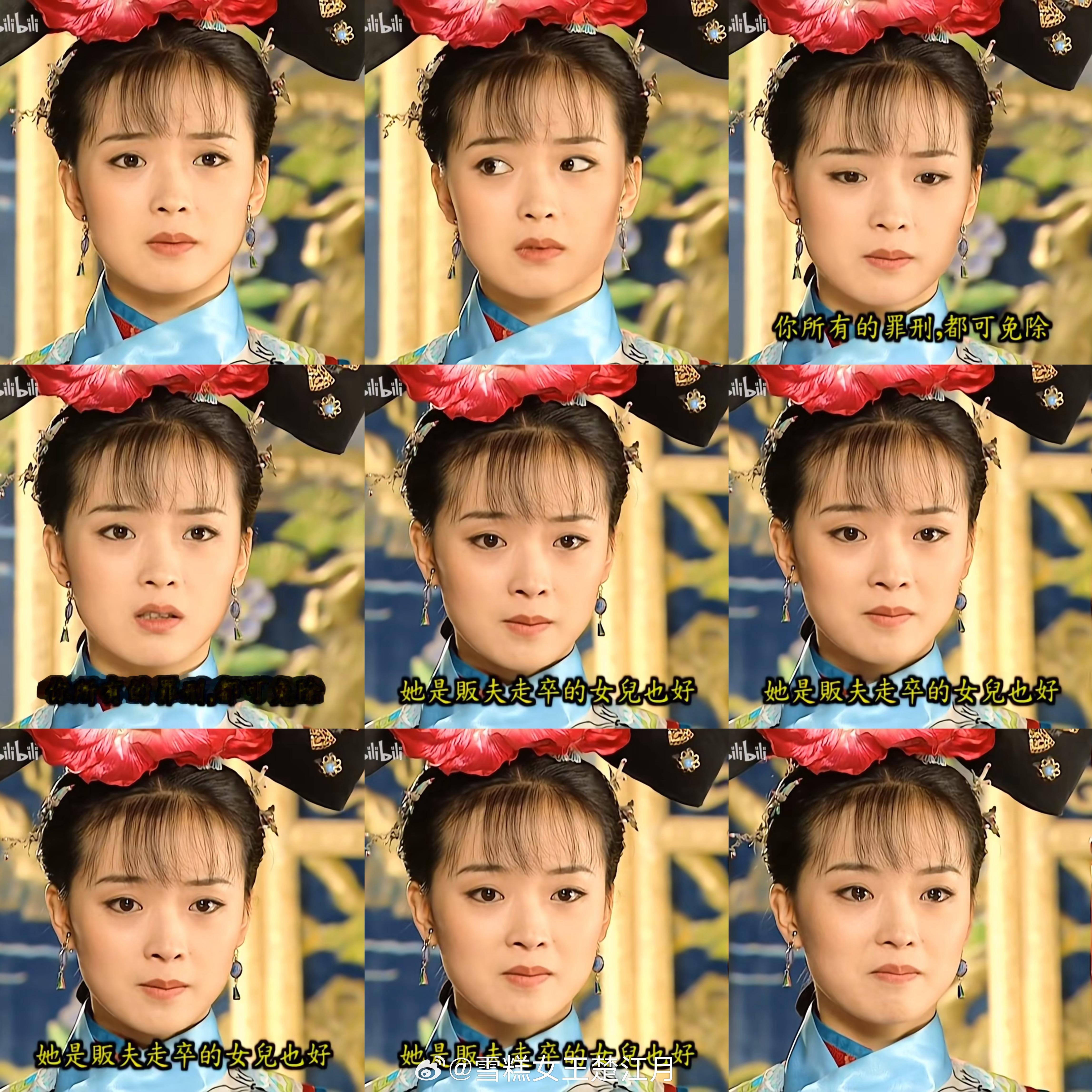 王艳的演技也是强得很。如果隔着很远，你不会看到她的五官有什么变化。但是近看，她的