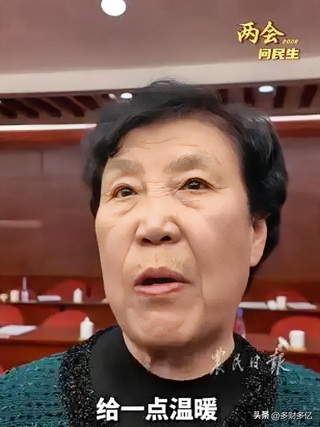 79岁郭凤莲两会炸场！每月200块养老金，真把农民亏惨了！
 
看到郭凤莲为老农