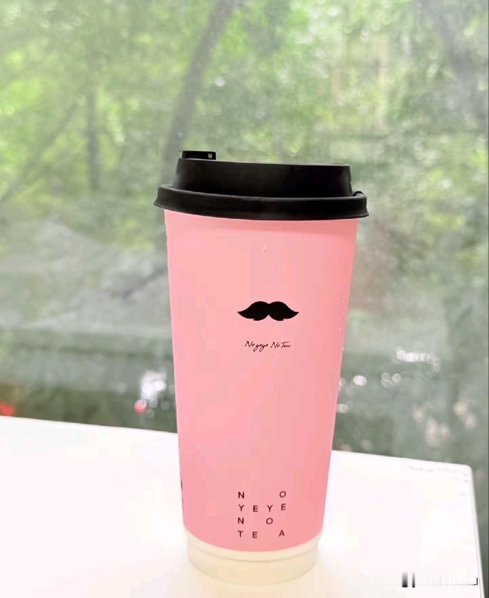 “爷爷不泡茶”的新品-荔枝冰酿，请问还是奶茶不？这不妥妥的一杯粥吗？