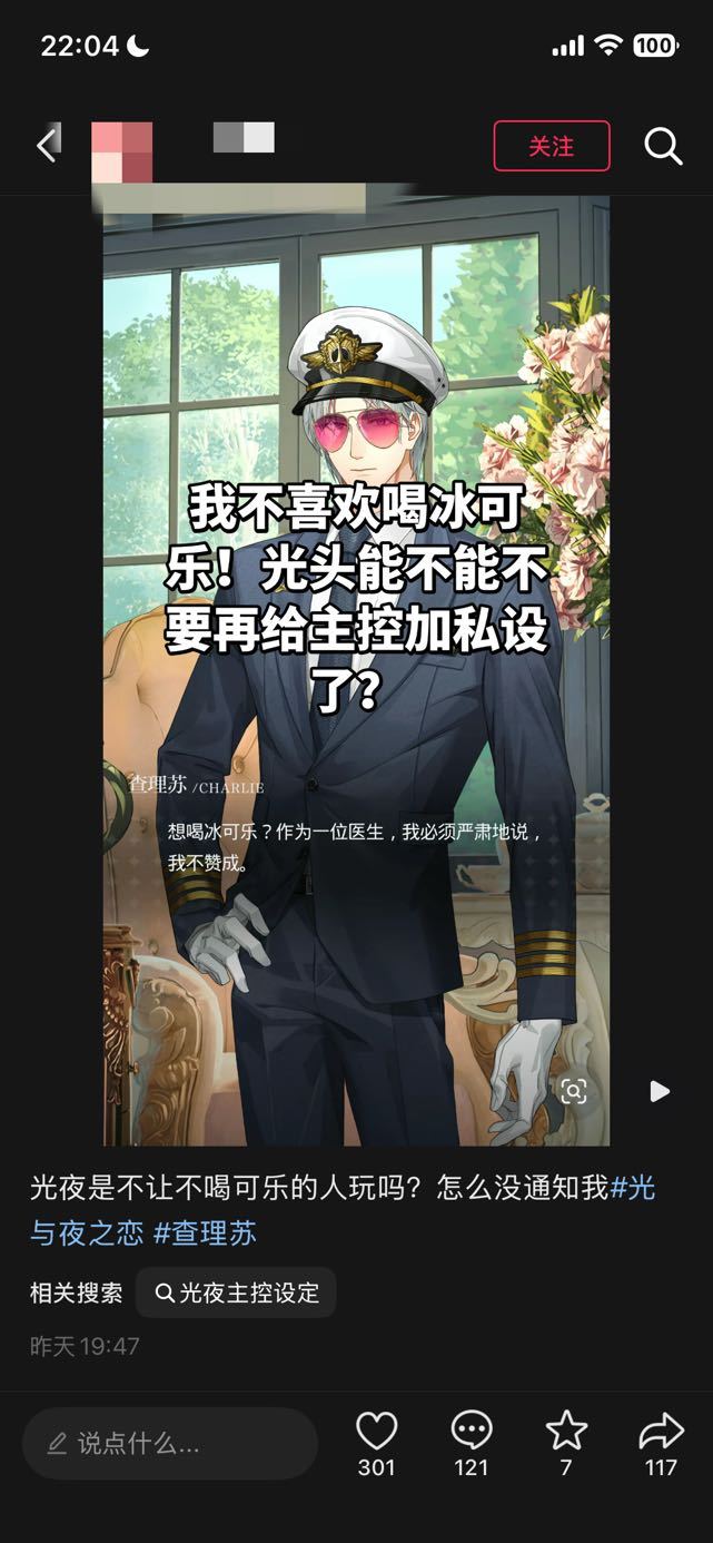 5554【私设】下家来的，偷偷藏不住了哦宝子 