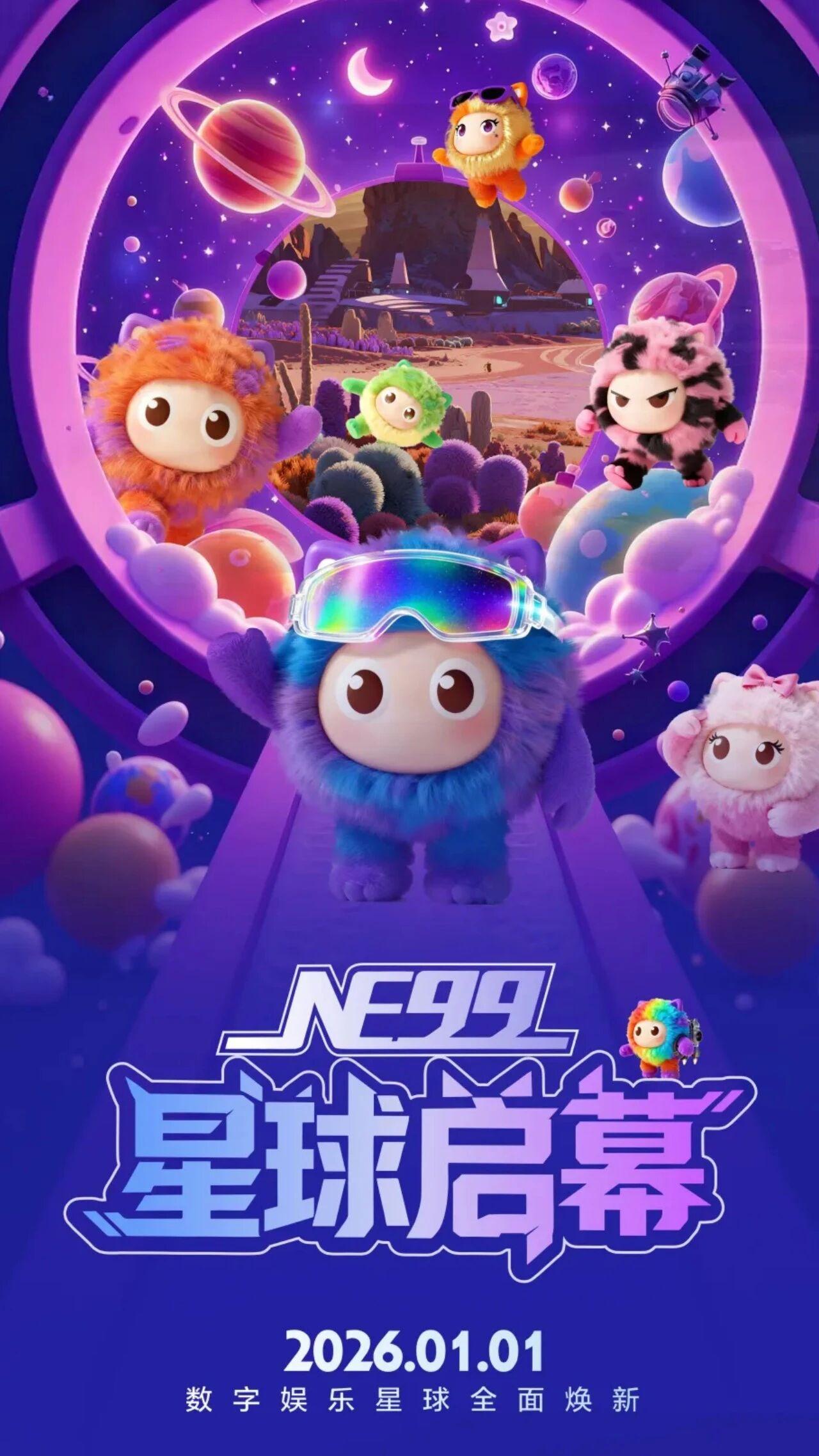 西安首家！打卡地+1！西安这一综合体旗舰店焕新亮相....

元月1日，西安曲江