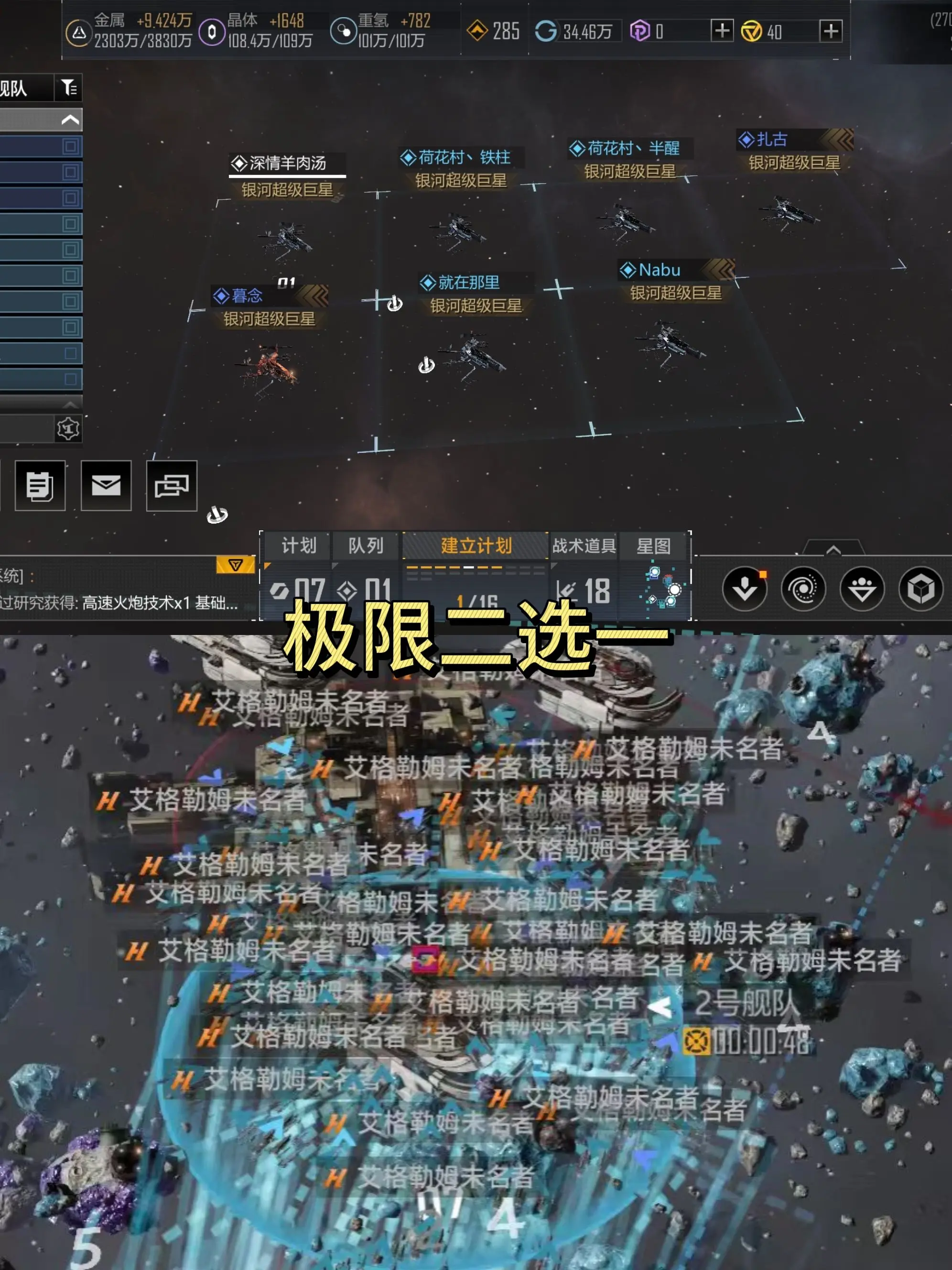 你会选哪个。